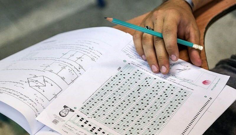 نام‌نویسی نوبت اول کنکور ۱۴۰۴  تا چهارم دی تمدید شد