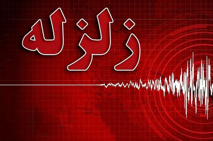 زلزله تهران مصدومی نداشت