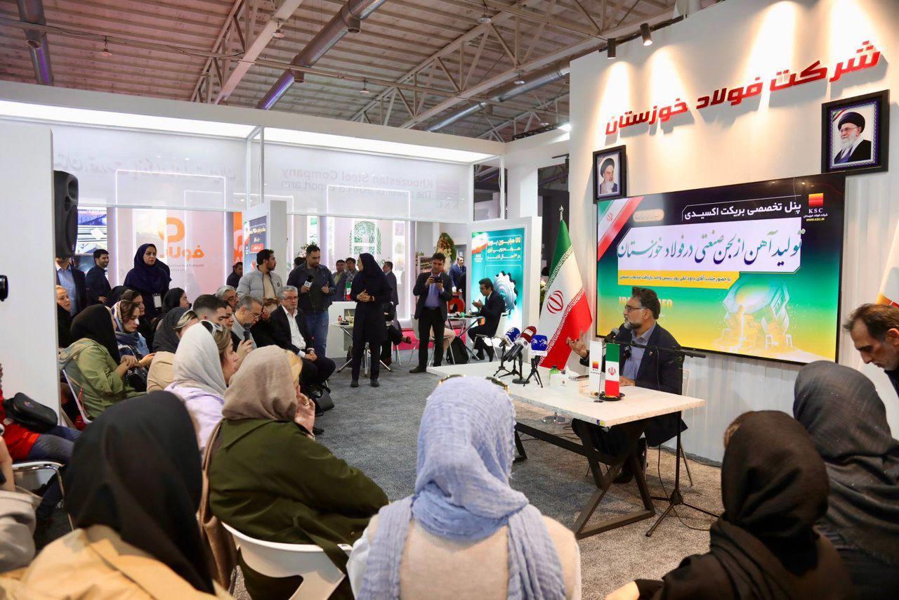 پنل تخصصی روز نخست متافو ۱۴۰۴: تشریح کامل ابعاد تبدیل لجن صنعتی به بریکت احیایی برای اولین بار در مقیاس صنعتی