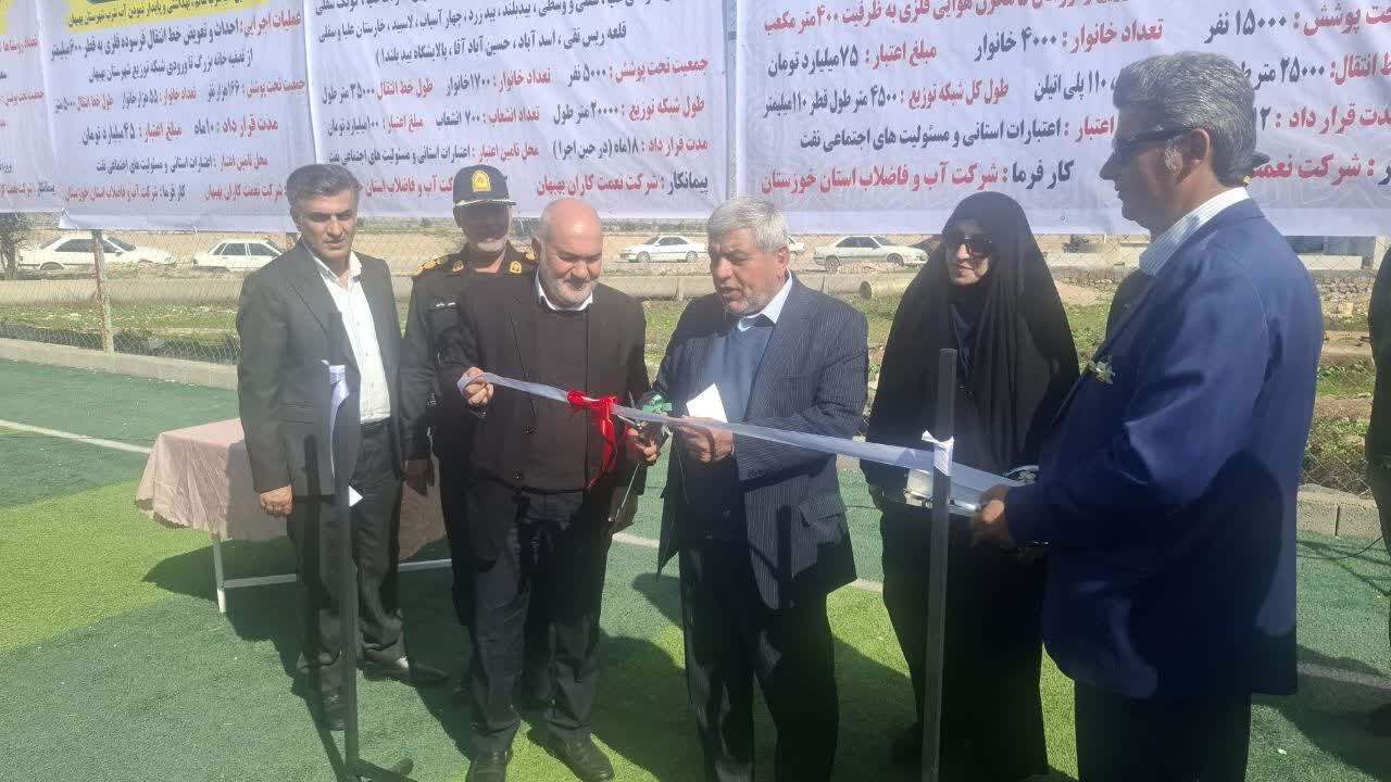 بهره‌برداری از طرح‌های آبرسانی به ۶۱ روستا در بهبهان