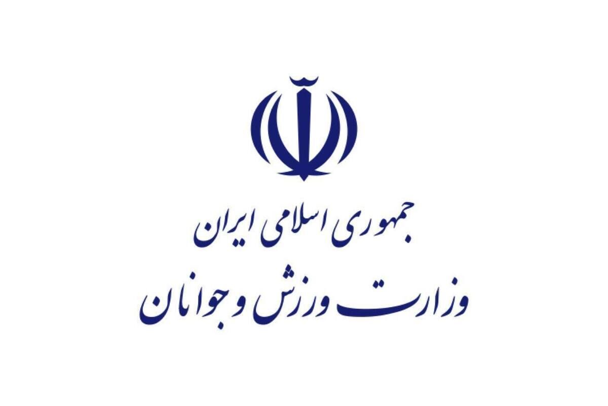 وزارت ورزش اعلام کرد؛ ممنوعیت اعزام تیم‌های ورزشی به کشورهای متخاصم