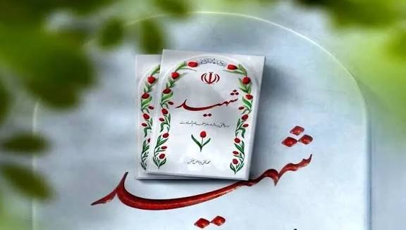 آمار شهدا و مجروحین غیرنظامی در خوزستان اعلام شد: ۱۴ شهید و ۲۰ مجروح در تجاوز دشمن آمریکایی- صهیونی به خوزستانی