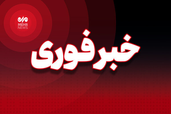 انفجار در منطقه ۱۰ تهران با بسته انفجاری دست‌ساز بدون تلفات جانی