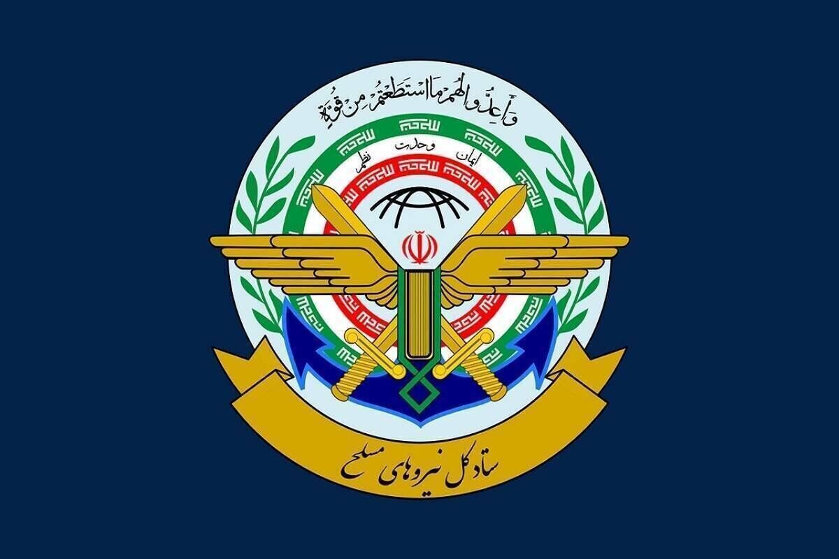 اعلام توقف عملیات نیروهای مسلح از سوی قرارگاه مرکزی خاتم‌الانبیا