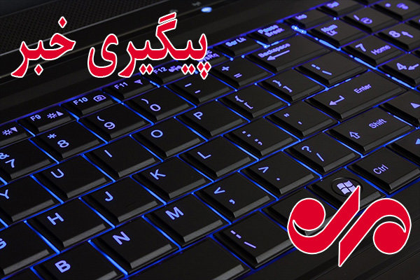حمله به پتروشیمی کارون مصدومی نداشته است